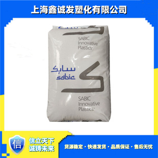 Ppo/Sabic (Formerly Ge) Se1X Px9406 Gfn2 Se100X Gfn3 731 Complete Brand Number