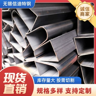 厂家定制直销异型铁管 d形管 马蹄形扶手焊接钢管 异形管可零切