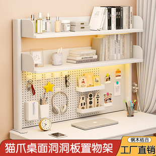 [Bold and Thickened] Desktop Bookshelf Hole Board Student Study Desk Home Storage Rack Storage Rack