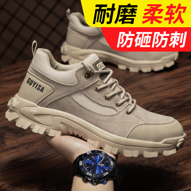 Labor protection shoes for men, anti-smash, anti-puncture safety shoes, rubber outsole, wear-resistant, non-slip, comfortable, work protective work shoes