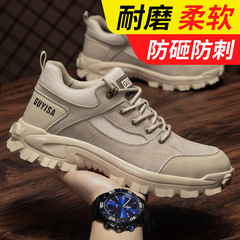 Labor protection shoes for men, anti-smash, anti-puncture safety shoes, rubber outsole, wear-resistant, non-slip, comfortable, work protective work shoes