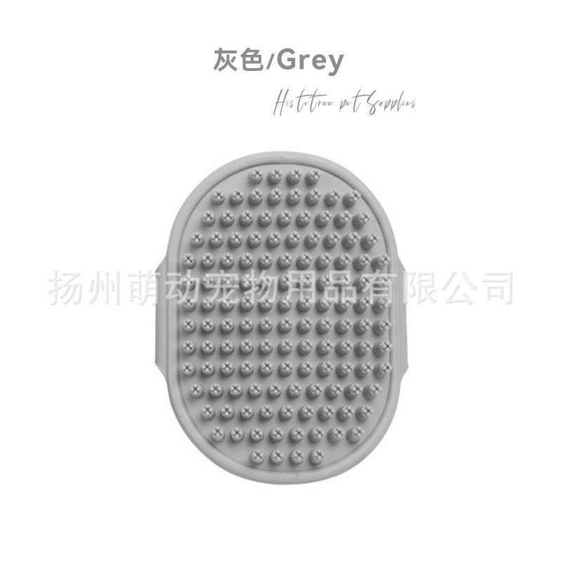 Suministro directo de fábrica spot cepillo de baño para mascotas cepillo de masaje de baño guantes de gato cepillo de eliminación de pelo de gato cepillo de pelo de gato al por mayor