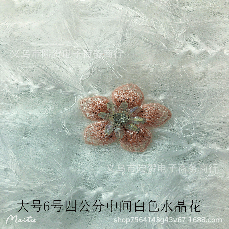 未标题-大6中间白色水晶