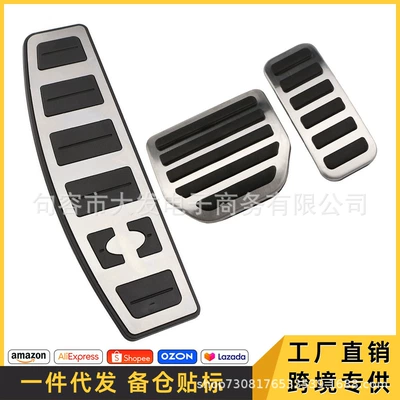 Applicable to Landrover Discoverer 3 4, 13 front Land Rover Range Rover Sports accelerator pedal modification
