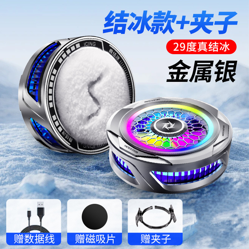 Nuevo radiador de teléfono móvil JS86 radiador de sujeción magnética para teléfono móvil se puede congelar y silenciar para transmisión en vivo