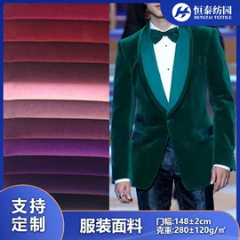 混纺、合股纱;绒布;涤纶面料