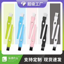 厂家现货缝隙清洁刷 捣蒜器小刷子 咖啡机小毛刷 槽沟除尘刷子