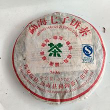 雲南七子餅茶普洱茶一手貨源 2006年福海7536生茶