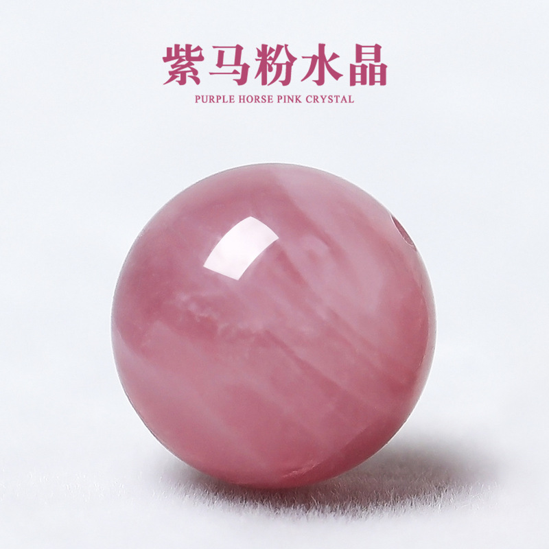 Natural Purple Rose Quartz Loose Beads Ice-Type Pink Crystal Bracelet DIY Beaded Pink Crystal Accessories Bracelet Beads