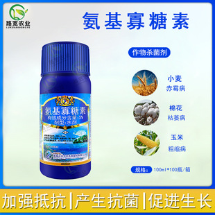 ���I���u��5%���������� ��������ù�������ڰ߲��rș������100ml