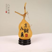 天然葫芦胖墩雕刻小手把件挂件5-7厘米带龙头茶桌办公室装饰摆件