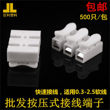 ���M��������ʽ�Ӿ�����CH-3P늾��B�������ٽ��^�Ӿ�����LED����