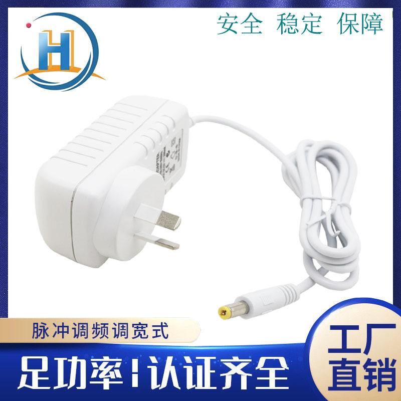 12V2A白色澳标插墙式适配器 12V24W澳规白色胶壳开关电源 保质5年
