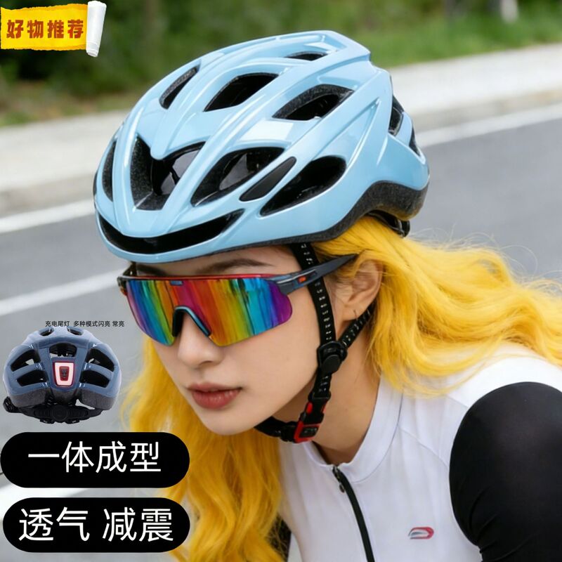 Bicycle Helmet for Men, Summer Mountain Bike, Road Bike, Balance Bike, Universal Safety Helmet, Women's Cycling Equipment