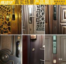 沙华猫眼堵孔木门防盗门指纹锁堵孔器金属装饰盖门眼补门垒德株