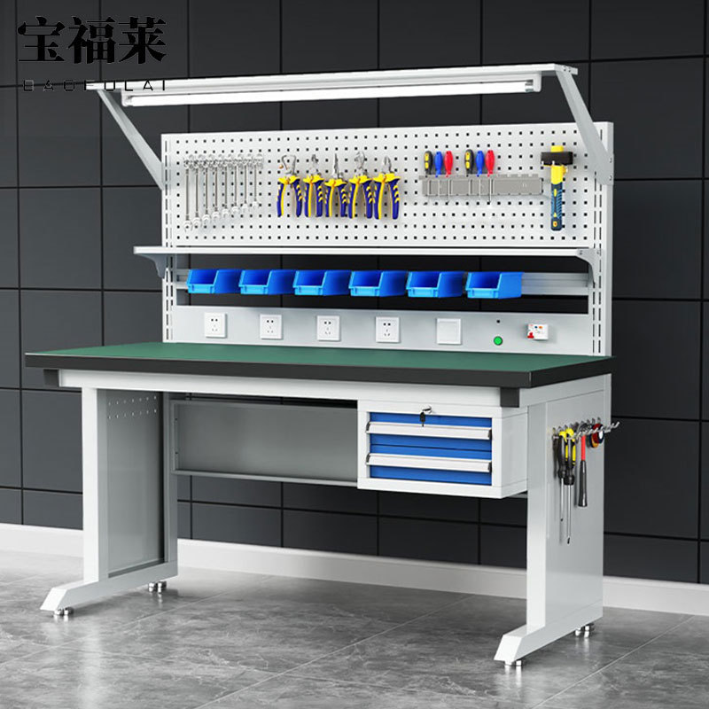 ライト付き帯電防止作業台生産工場ワークショップ組立ライン操作テーブル電子修理実験検査テーブル|undefined