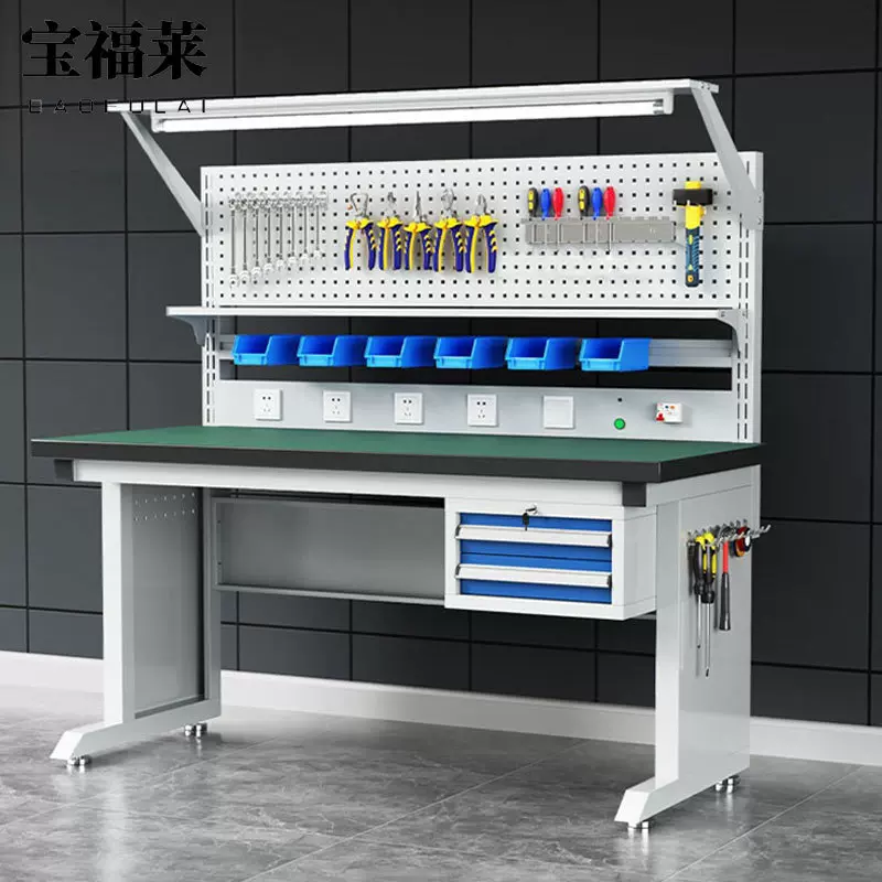 防静电工作台带灯生产工作台工厂车间流水线操作台电子维修检修台