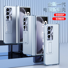 三星zfold5手機殼FOLD5純色磁吸鉸鏈摺疊保護套5G全包防摔殼適用