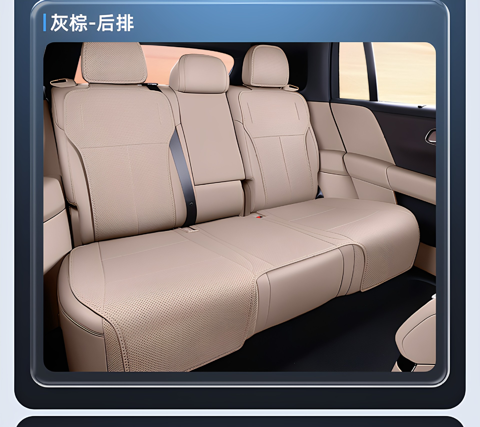 Suitable for Ideal L6 seat cushion, universal for all seasons, 26 models, ventilated and breathable car seat cover modification accessories