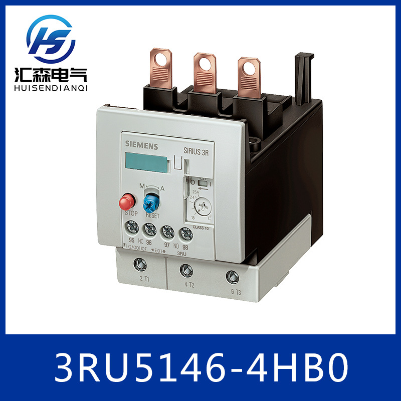 全新西门子 3RU5146-4HB0 可调式热过载继电器 3 极保护 即插即用