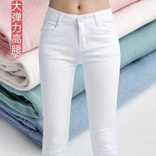 黑色高腰牛仔裤女2025秋季新款显瘦紧身弹力铅笔黑色小脚裤子