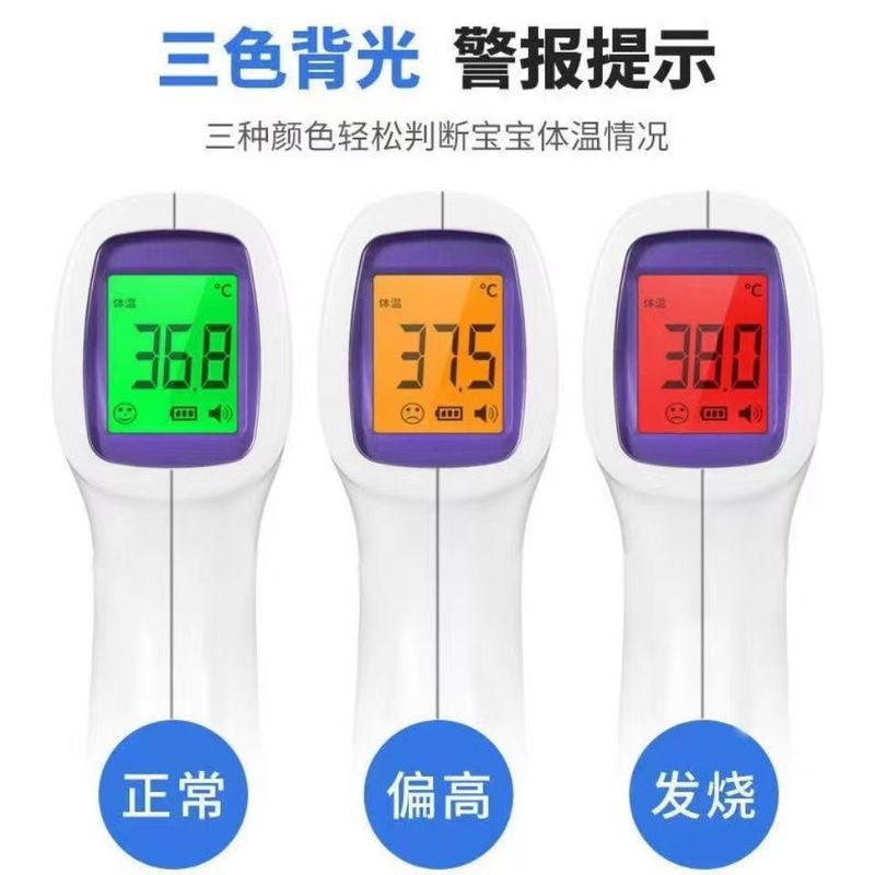 外国貿易英語版額温度計非接触ハンドヘルド電子インテリジェント測定ベビー医療体温計メーカー|undefined
