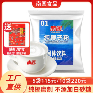 �χ���Ҭ�ӷ�500g���ں����خa����������Ҭ��Ҭ�{Ҭ֭��ͪ�決
