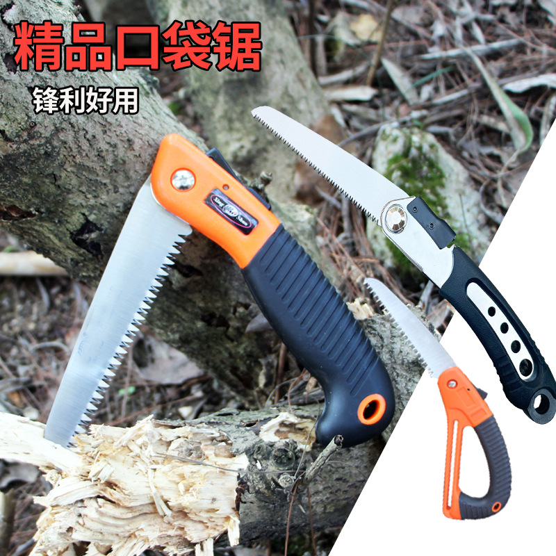 园林锯果树折叠锯快速腰锯园艺野营弯锯修枝木工手工户外口袋锯子
