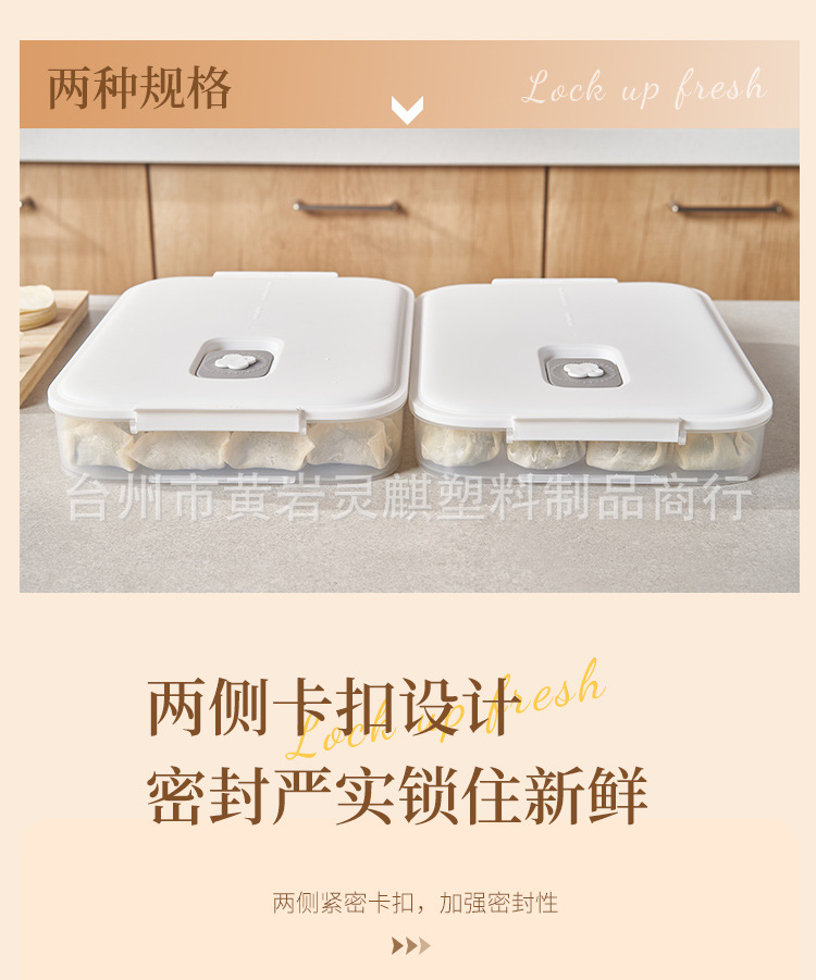 饺子盒设计版_08.jpg