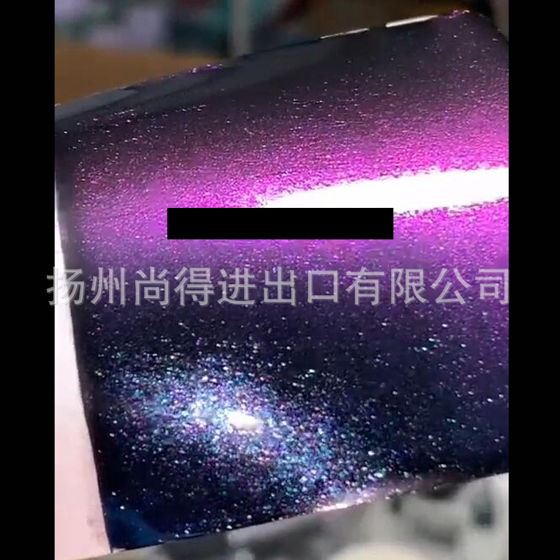 水性黑变超彩蓝紫红金改色漆黑车升级特效漆不用改行驶证钻石变色