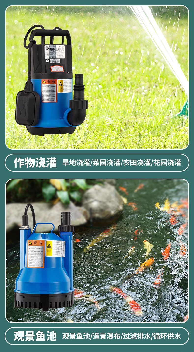 Guangdong Lingxiao Q Series Plastic Submersible Pump Sewage Pump 220V Seawater Fish Pond Circulation Pump Fully Automatic Bottom Suction Pump