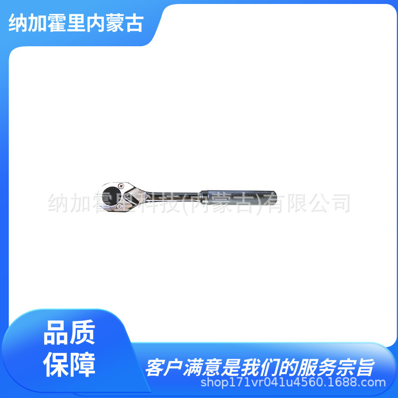HIT 东邦 套筒扳手 314 3RH175D 3RH175DS 3RH200R 6NSH450 P4H14