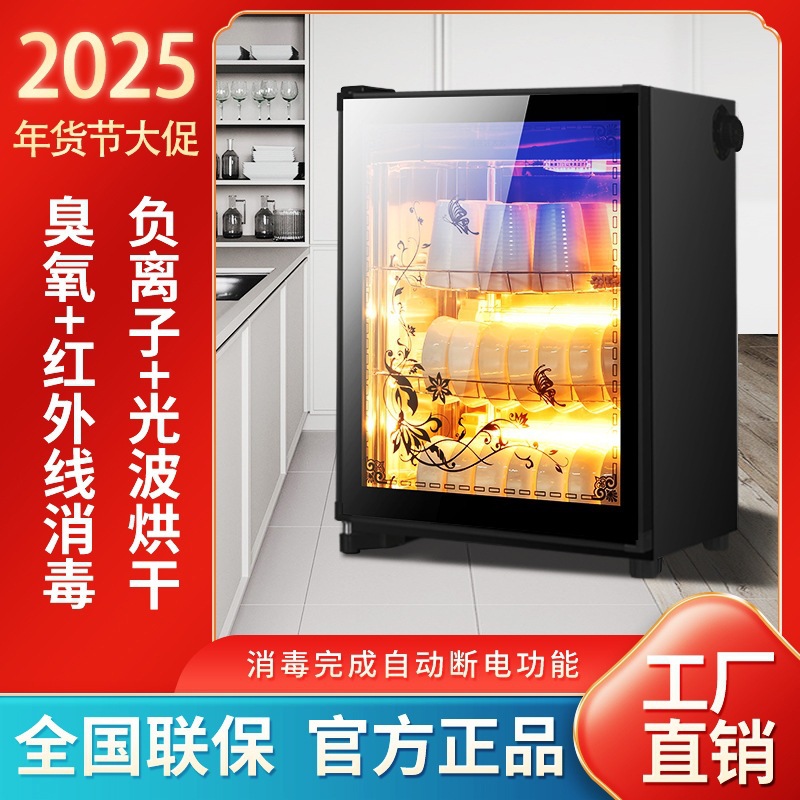 Free Shipping Disinfection Cabinet Household Small Vertical Desktop Commercial Kitchen Stainless Steel Drain-Free Disinfection