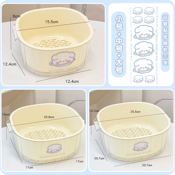 Milk yellow large and medium -sized three -piece set [Package is more affordable] Send stickers