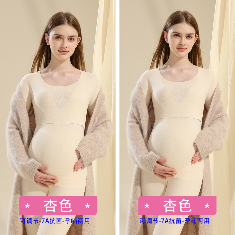 アプリコット+アプリコット【2セット-7A抗菌】668 / M【 40-52.5kg 】