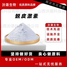 ͑Ƥ���� ���yƷԭ�� ͑Ƥ��ͪ 100g/�� ��ȡ��¶ˮ�� �F؛���]
