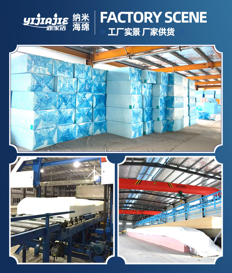 海绵更新详情_14