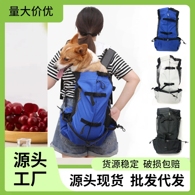 Рюкзак для домашних животных собака кошка Прогулка Удобная нагрудная сумка для отдыха дорожная сумка для домашних животных