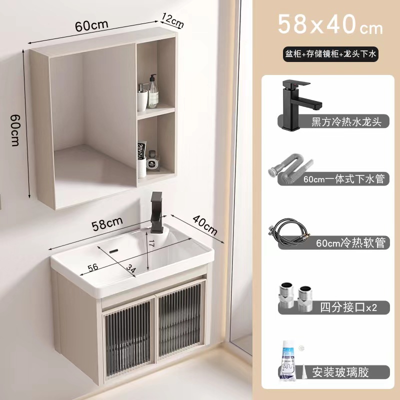Cream Changhong 5840 gabinete principal + gabinete de espejo (accesorios de grifo para enviar)