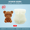 Coffee cute dessert milk tea, silicone mold, with little bears