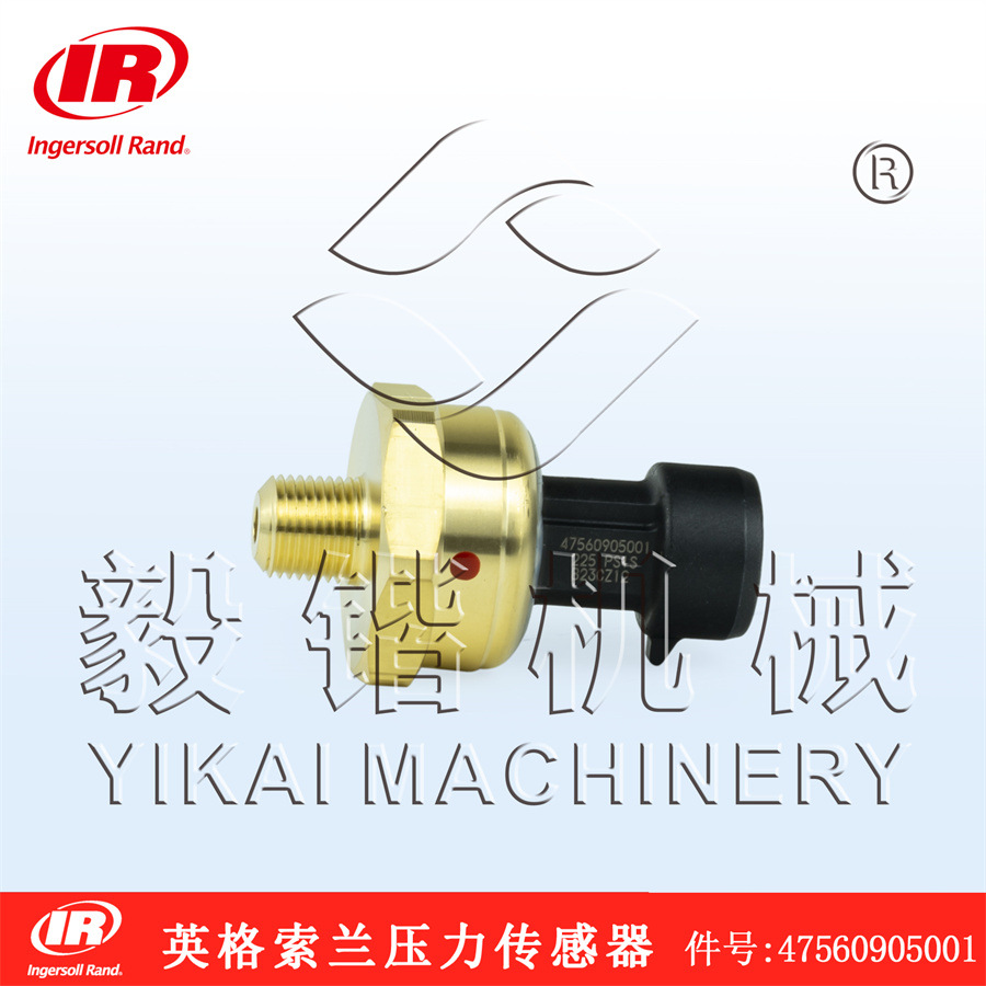 英格索兰压力传感器 件号47560905001  Ingersoll rand空压机配件
