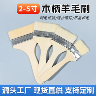 ���l2��5����ëˢ����ˢ�ӟ���ˢľ��ëˢ���׵�ë����Tˢ����