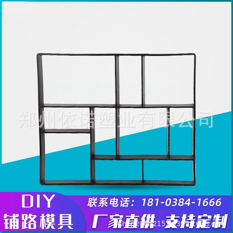 铺路模具塑料地模 混凝土模具花园地坪铺路模具 景观造型塑料模板