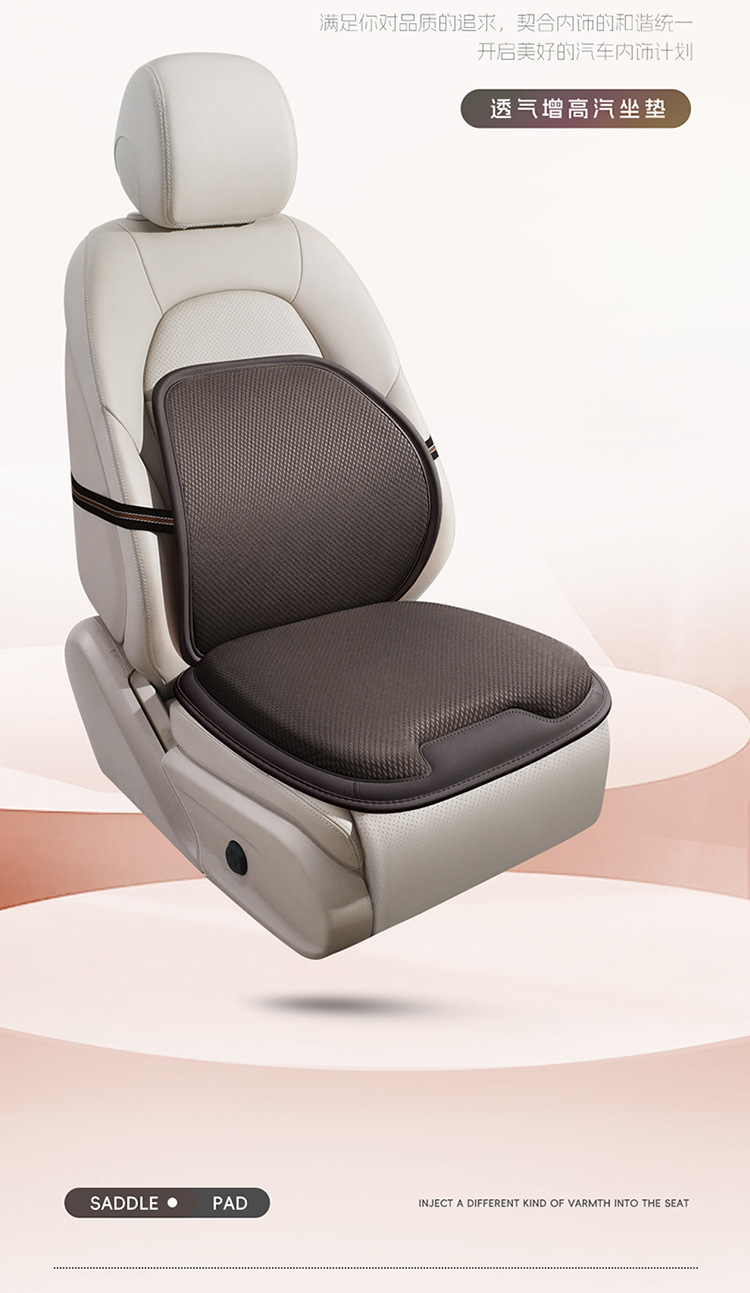 Car Seat Cushion for All Seasons, Anti-Skating Silk Honeycomb Gel, Breathable Home Office Sedentary Seat Car Cooling Cushion