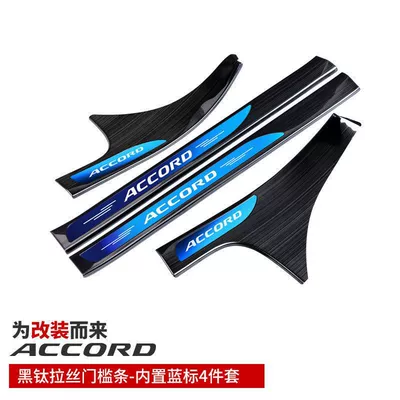 Tenth Generation Accord Door Sill: Dekorativ pedal başlıqları - sku21-18-22-accord-black-titanium-brushed-built-in-door-sill-strip-blue-label-4-pieces