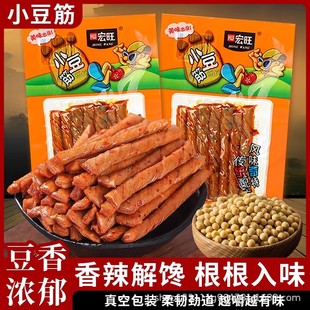 ���l����С���b24g/����˼��������f����Ʒ������ʳƷ����С����