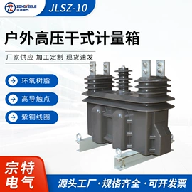 绝缘子;高压熔断器;防雷器