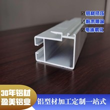 广东佛山非断桥门窗铝型材铝合金 门窗铝型材定制 75系列 80系列