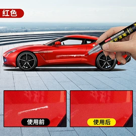 清洗/养护剂;车釉车漆镀膜;汽车清洁工具