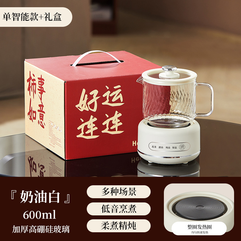 纯玻璃养生壶礼盒装花茶壶办公室小型煮茶器烧水壶养生杯活动礼品|undefined